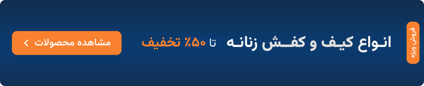 بنر جشنواره فروش قالب روبیک مارکت